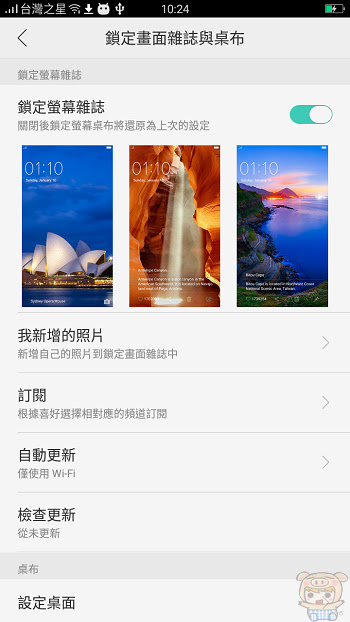 nEO_IMG_Screenshot_2017-04-24-10-24-42-94.jpg