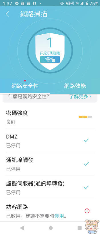 nEO_IMG_Screenshot_20220125-133746.jpg