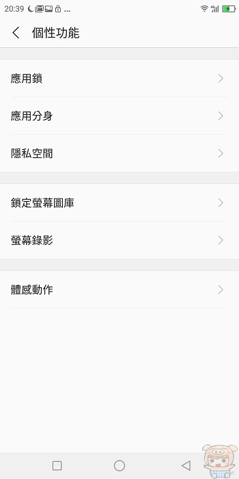 nEO_IMG_Screenshot_2018-01-13-20-39-05.jpg