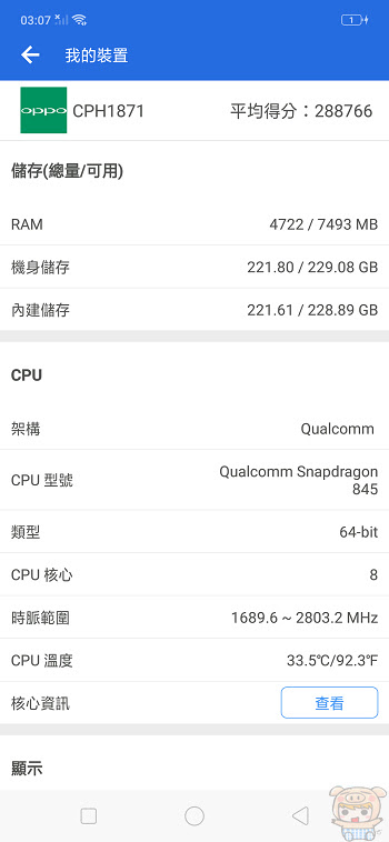nEO_IMG_Screenshot_2018-08-18-03-07-22-07.jpg
