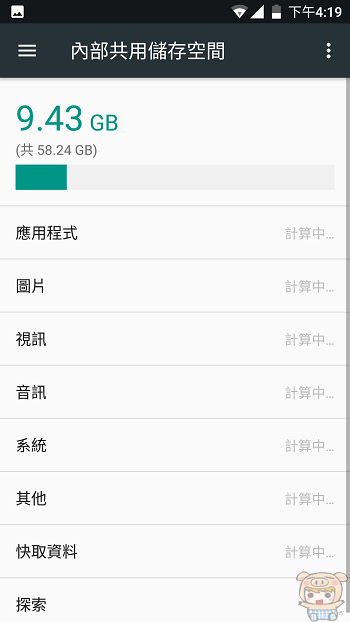 nEO_IMG_Screenshot_20170912-161916.jpg