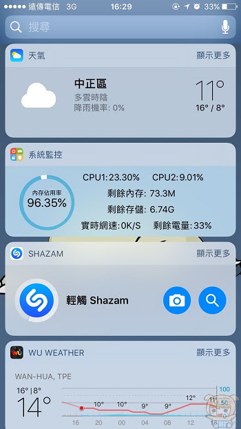 nEO_IMG_清暫存_170209_0004.jpg