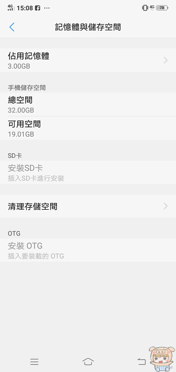 nEO_IMG_Screenshot_20180922_150843.jpg