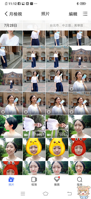 nEO_IMG_Screenshot_20190805_111235.jpg