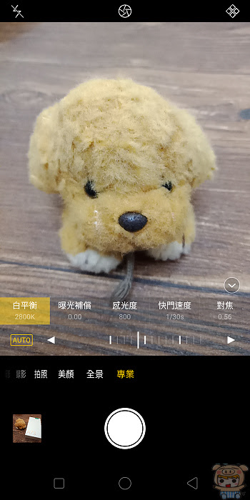 nEO_IMG_Screenshot_2018-02-08-15-02-05-82.jpg