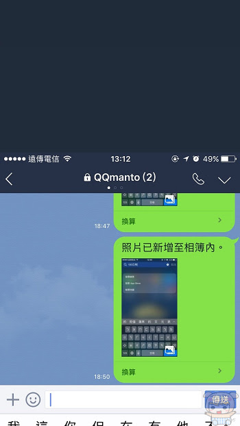 nEO_IMG_單手_170126_0004.jpg