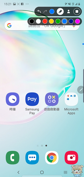 nEO_IMG_Screenshot_20190822-152138_One UI Home.jpg