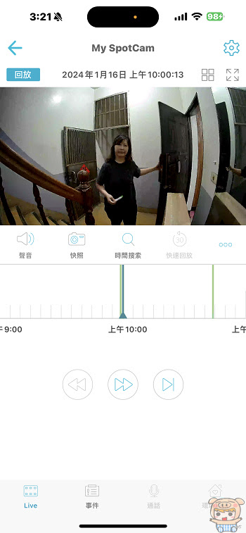 SpotCam Solo Pro 全無線雲端影像監控系統