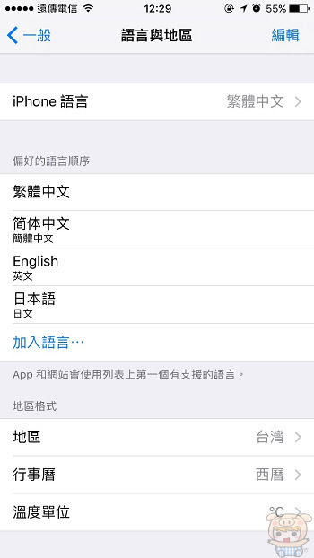 nEO_IMG_換算_170126_0001.jpg