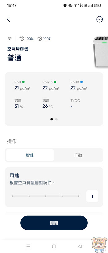 nEO_IMG_Screenshot_2023-04-10-15-47-23-49_9c77b5d1b73e4c772760c2f33684f11e.jpg