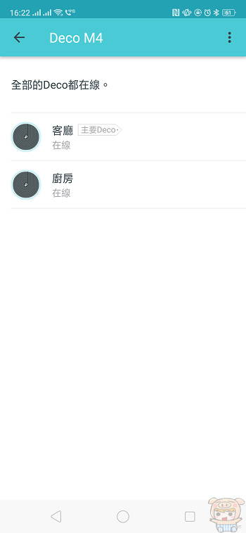 nEO_IMG_Screenshot_2018-12-17-16-22-49-97.jpg