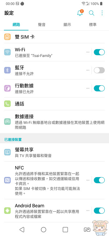nEO_IMG_Screenshot_2018-07-09-00-00-18.jpg