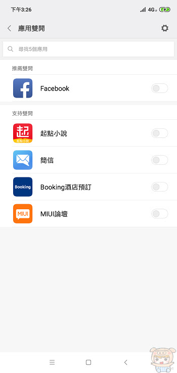 nEO_IMG_Screenshot_2018-11-21-15-26-13-461_com.miui.securitycore.jpg