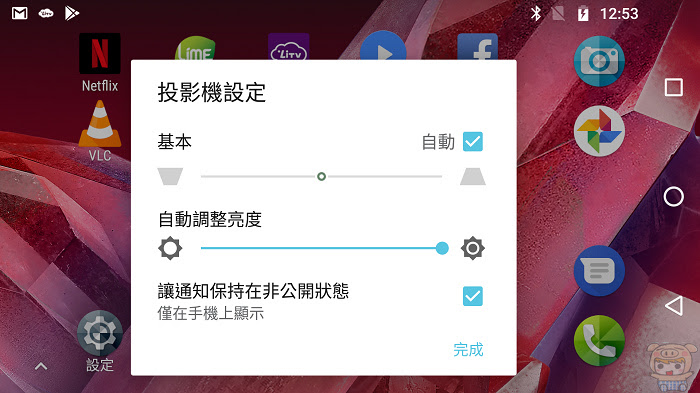 nEO_IMG_Screenshot_20170815-125353.jpg