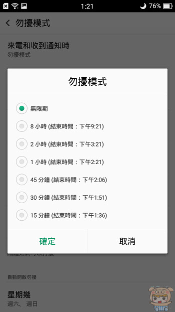 nEO_IMG_Screenshot_2017-08-10-13-21-11-11.jpg