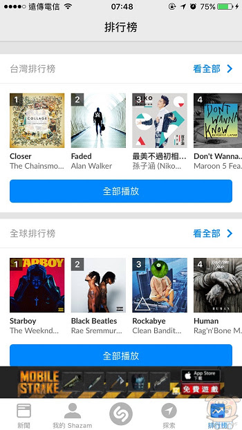 nEO_IMG_Shazam_9211.jpg
