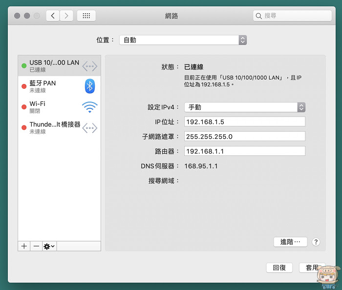截圖 2020-10-13 下午6.06.35.jpg