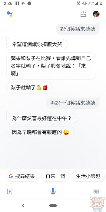 nEO_IMG_Screenshot_20181030-143655.jpg