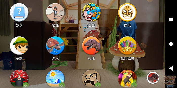 nEO_IMG_Screenshot_20180324-205138.jpg