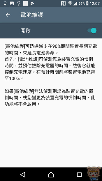 nEO_IMG_Screenshot_20170722-000757.jpg