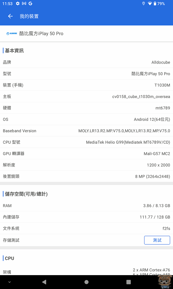 gifmake_1683269856.gif