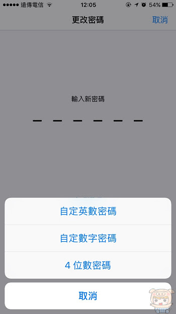 nEO_IMG_密碼_161226_0009.jpg