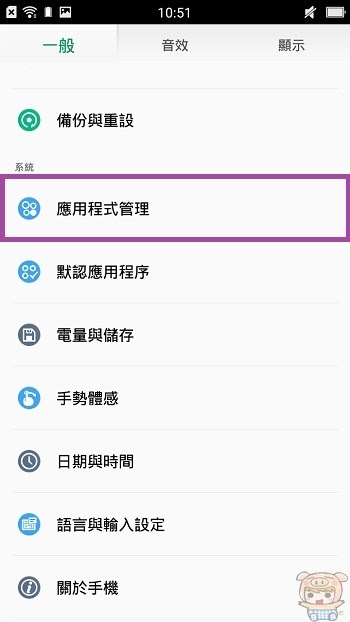 nEO_IMG_Screenshot_2017-03-15-10-51-14-44.jpg