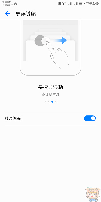 nEO_IMG_Screenshot_20171125-144047.jpg