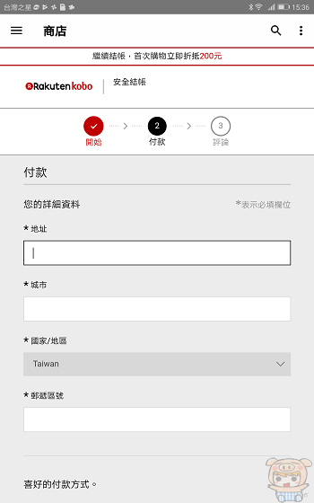 nEO_IMG_Screenshot_20171204-153616.jpg