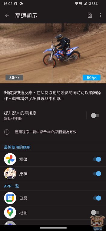 獨特單”鏡頭、環狀散熱結構~  SHARP AQUOS R