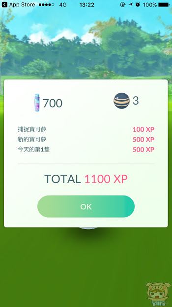 nEO_IMG_IMG_0490.jpg
