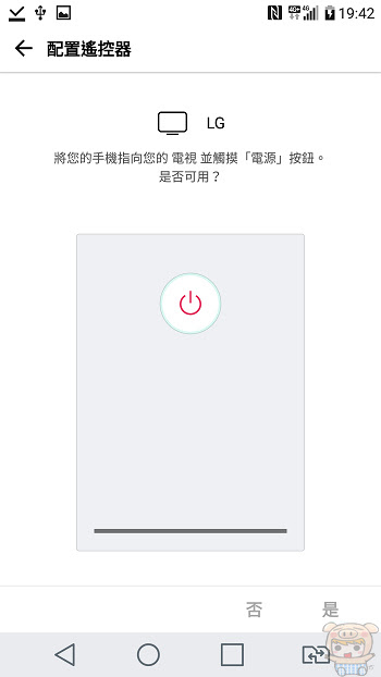 nEO_IMG_Screenshot_2016-12-10-19-42-49.jpg