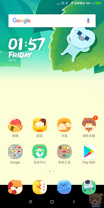 nEO_IMG_Screenshot_2017-11-03-01-57-00-891_com.miui.home.jpg