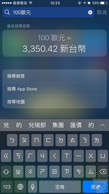 nEO_IMG_換算_170126_0005.jpg