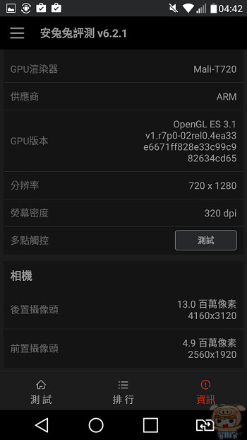 nEO_IMG_Screenshot_2016-09-11-04-42-36.jpg