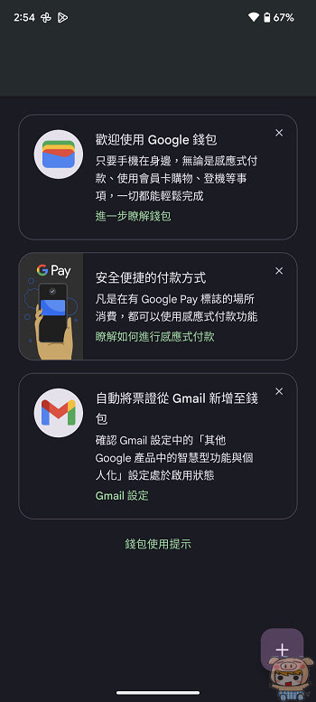 nEO_IMG_Screenshot_20230518-145403.jpg