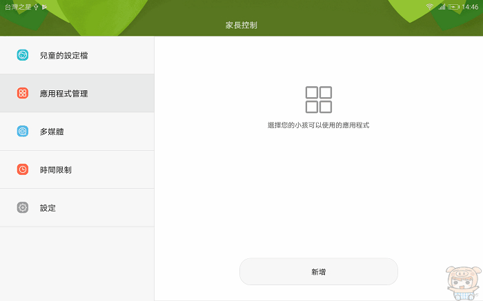 image (28).gif