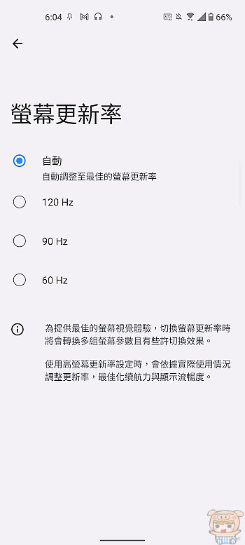 nEO_IMG_Screenshot_20220809-180456_Settings.jpg