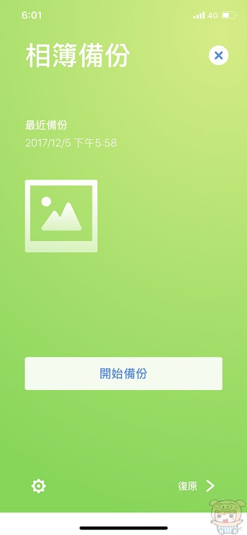 nEO_IMG_IMG_0350.jpg