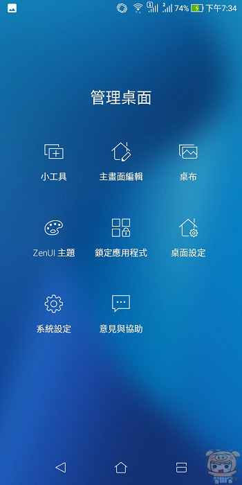 nEO_IMG_Screenshot_20180103-193405.jpg