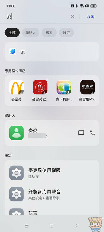 nEO_IMG_Screenshot_2022-11-04-11-00-09-61_a06c95e1083300f56f0f9a400175b1ee.jpg