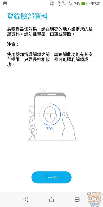nEO_IMG_Screenshot_20180103-193120.jpg