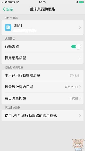 nEO_IMG_Screenshot_2017-06-26-00-59-51-63.jpg