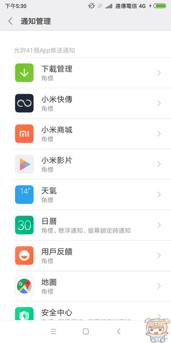 nEO_IMG_Screenshot_2018-01-30-17-30-17-029_com.android.settings.jpg