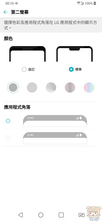nEO_IMG_Screenshot_2018-07-11-00-10-49.jpg