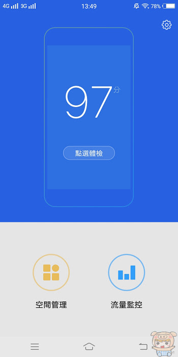 nEO_IMG_Screenshot_20171212_134901.jpg