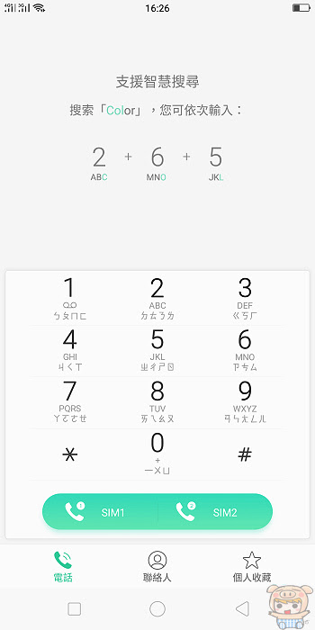 nEO_IMG_Screenshot_2018-02-08-16-26-17-11.jpg