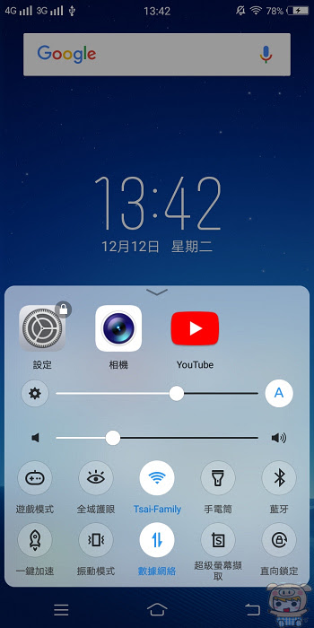 nEO_IMG_Screenshot_20171212_134240.jpg