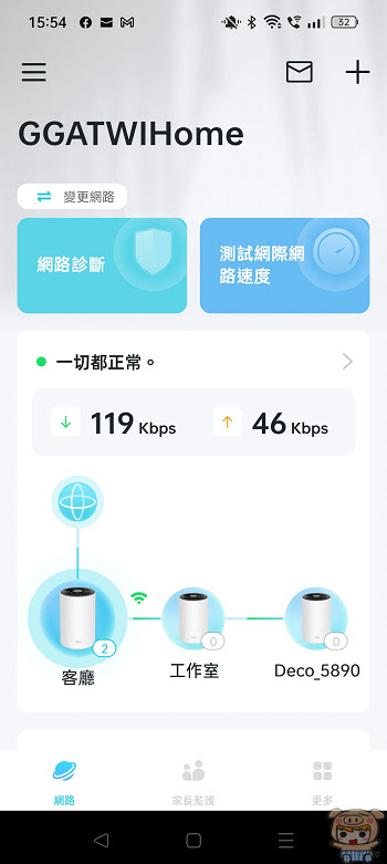 nEO_IMG_Screenshot_2022-12-10-15-54-31-50_f49179b090611efe64122144cd8cb960.jpg