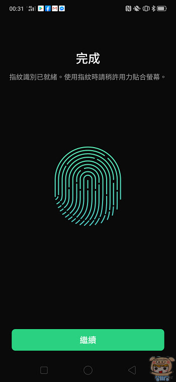 nEO_IMG_Screenshot_2019-06-05-00-31-41-53.jpg